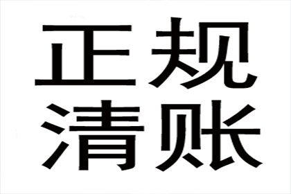 债务人有钱不还，债主如何依法维权？